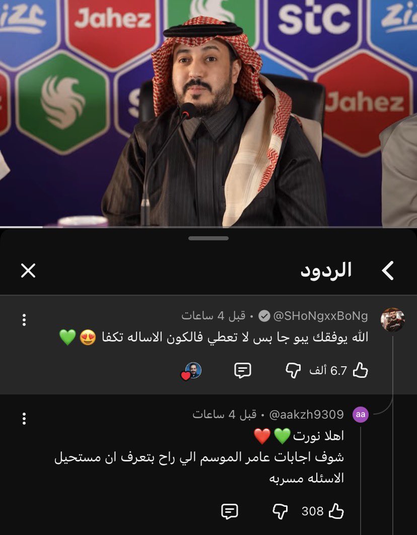 Lmascrrr's tweet photo. يمه 
اقسم بالله مت ضحك https://t.co/TgFcO20BWk