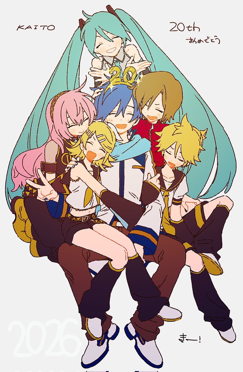 おめでとう〜！