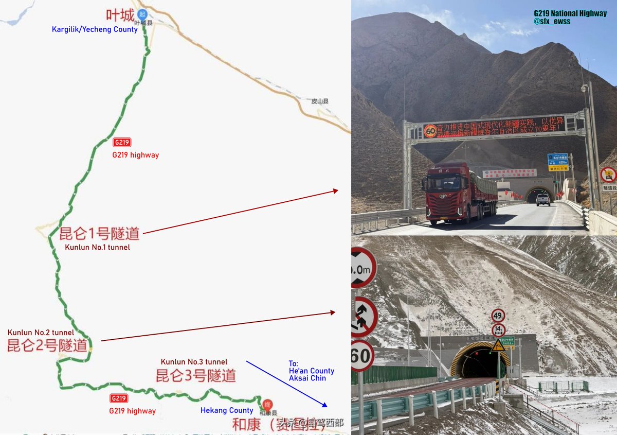 These new tunnels will save #PLAGF at least one hour of travel time from Kargilik/Yecheng to #AksaiChin.
#G219