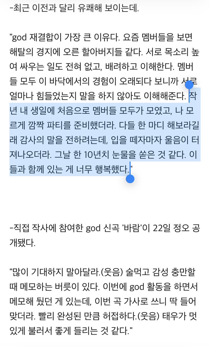 지미새 (@clearpadcosrx) on Twitter photo 