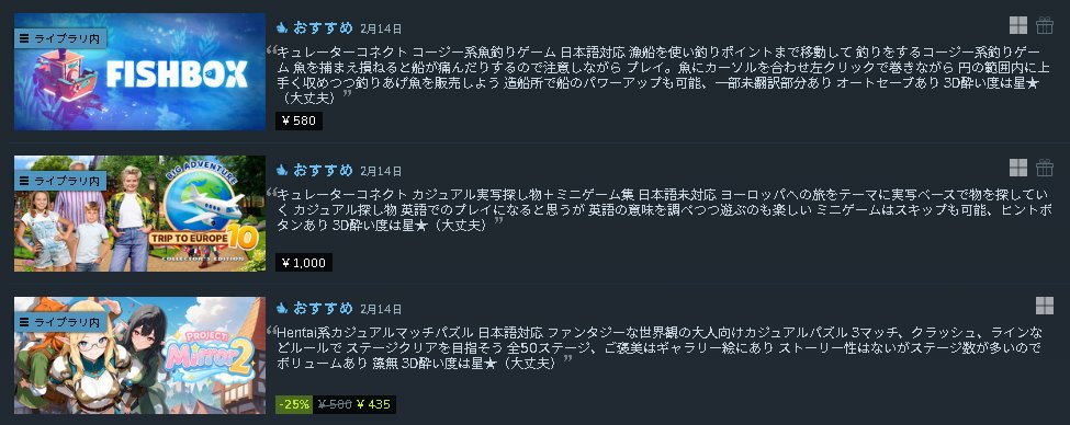 _Rlyeh's tweet photo. 3本のソフトの紹介をさせていただきました!
#3D酔いでもゲームがしたい #Steam
#ProjectMirror2 #BigAdventureTriptoEurope10
#FishBox https://t.co/IHzrn5SODe