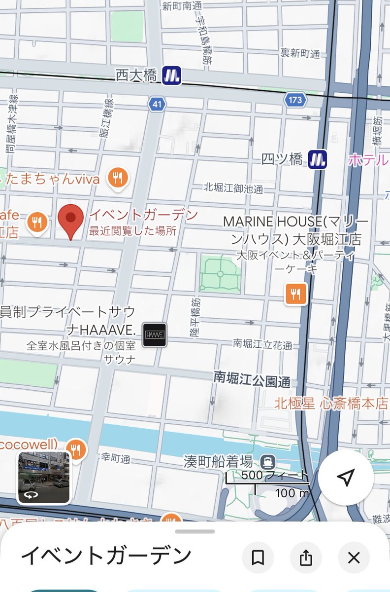 21日ミニワンマンライブ！

北堀江イベントガーデンさんです！

 #LIVE