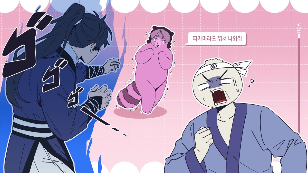 그리즐리 머시깽이
제가 아는 곰이 한정적이라...ㅋㅋㅋㅋㅋ