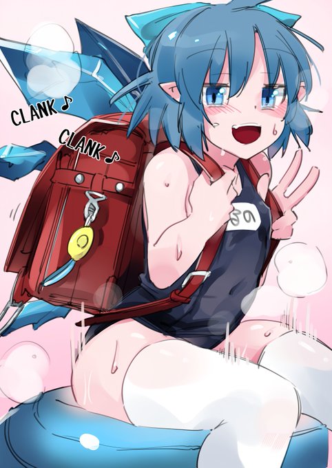 カチャカチャ…💕 