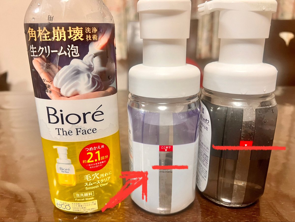 uA2dlmxBBA79161's tweet image. ビオレの詰め替え2.1回分を購入して、専用詰め替えポンプ2個に入れてみたら、赤線のとこまでしか入らず……あれ？て、容量みたら、詰め替え用が340ml  専用ポンプが200ml。2.1回分なら400ml以上はいるはずじゃないの？？

 #biore  #bioretheface  #ビオレ詰め替え用  #ビオレ洗顔