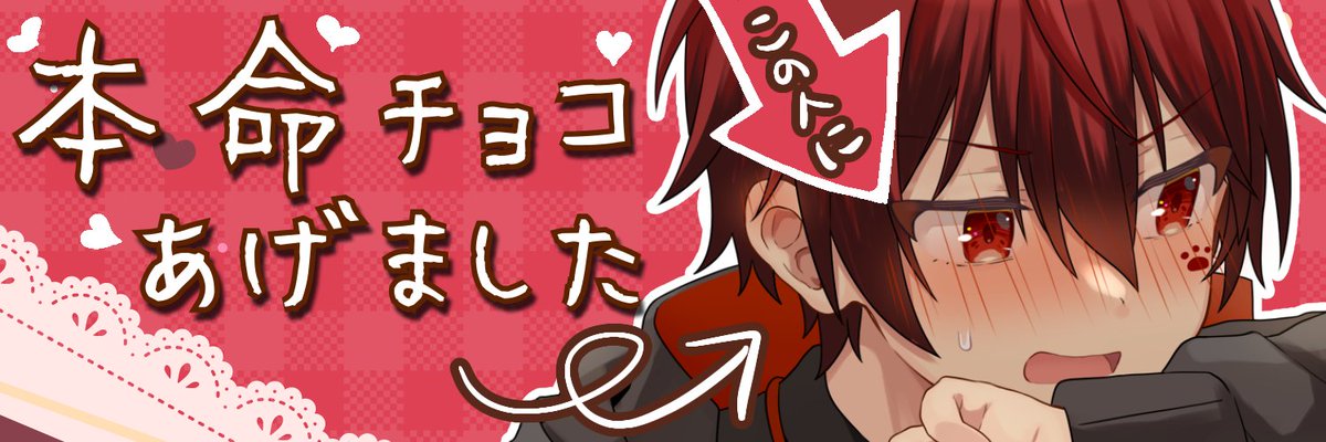 あーるん。@ウラセカ (@chibi_alun1216) / Posts / X