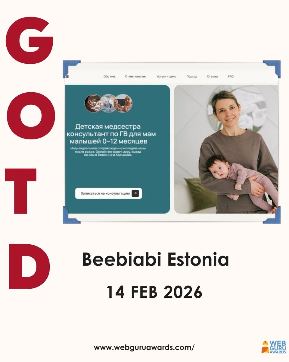 webguruawards's tweet image. 📌 Guru of the Day – 14 Feb 2026 🏆
🥇 Beebiabi Estonia

Professional postnatal support platform helping new parents with newborn care, breastfeeding guidance &amp;amp; home nurse visits.

🌐 beebiabi.ee

#WebGuruAwards #BabyCare #NewParents #WebDesignAwards