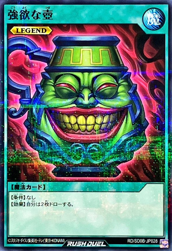 troublemakersky's tweet photo. @81086c 魔法カード発動 https://t.co/k4yMjnqMno