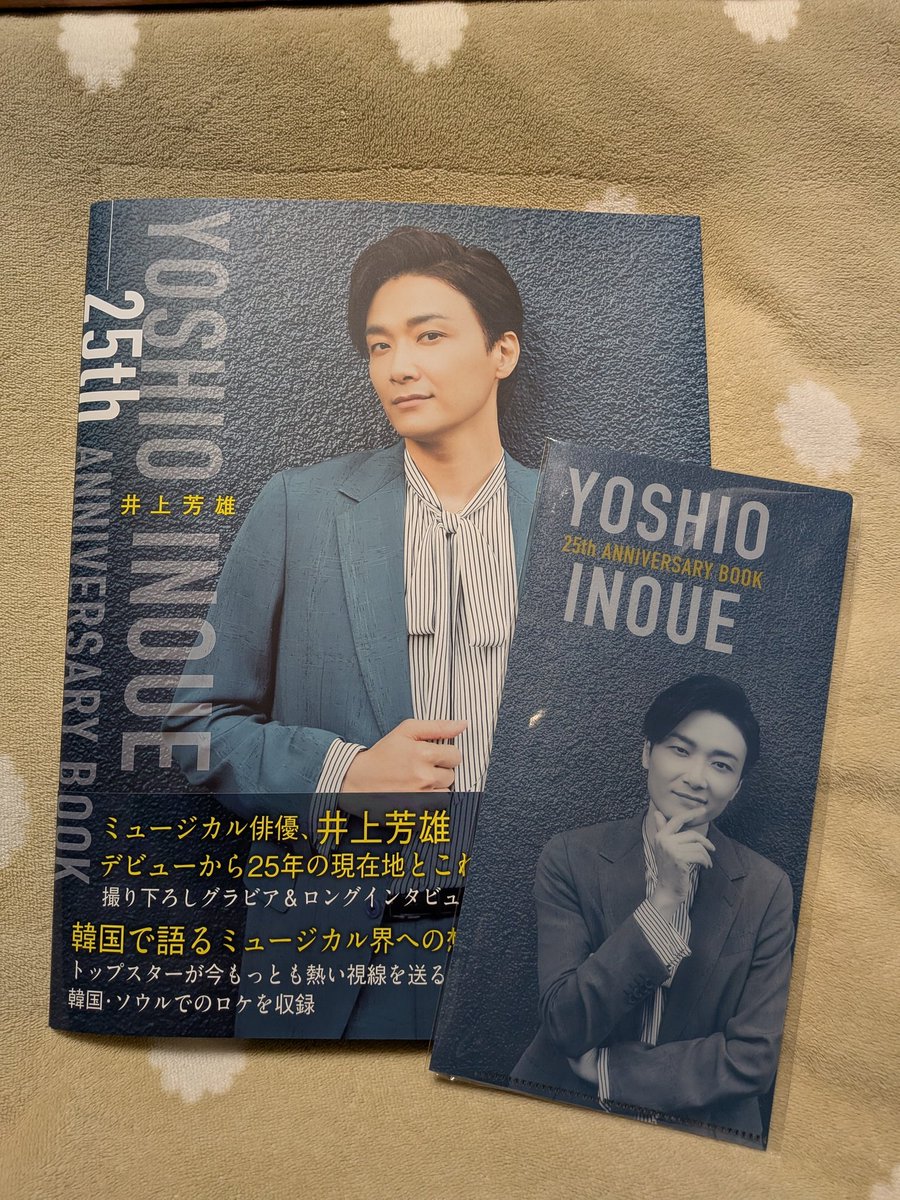 帰ったら届いてた！！ 写真、どれも素敵だよ〜(⁠*⁠´⁠ω⁠｀⁠*⁠)💕 中身は