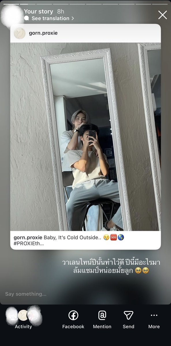 idabbh_s's tweet photo. กรอย่าาาาาาาาา 🥹🩷🩵 ป้าถือว่ารับรู้แล้วนะอันนี้ ป้ากรี๊ดได้มั้ย https://t.co/wVge1HOjUM