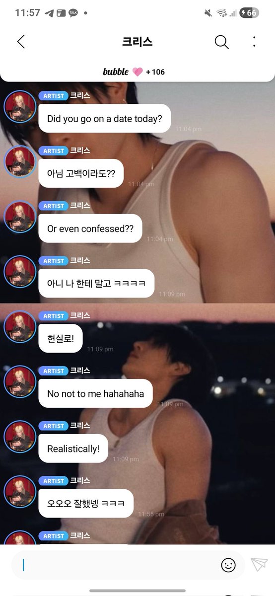 this is so funny to me the way he was like NO NOT ME! REALISTICALLY!! he wants to know if his fans got game