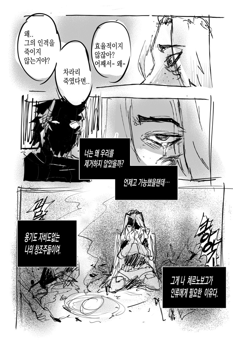 fluffy_needEC's tweet image. 엠레프레야

살인병기되도 원콤으로 헤드안터트려주는