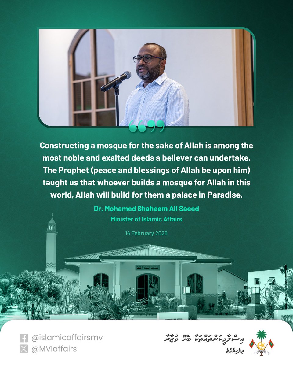 “Constructing a mosque for the sake of Allah is among the most noble and exalted deeds a believer can undertake. The Prophet (peace and blessings of Allah be upon him) taught us that whoever builds a mosque for Allah in this world, Allah will build for them a palace in Paradise.”