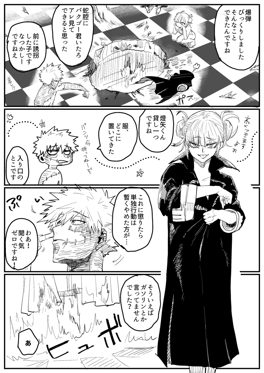 ueshiro's tweet photo. 続き https://t.co/EcGATMlm6s