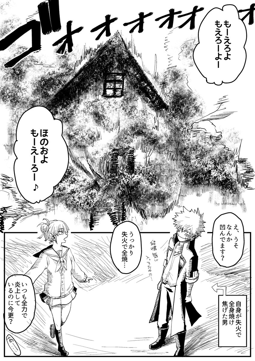 ueshiro's tweet photo. 続き https://t.co/EcGATMlm6s