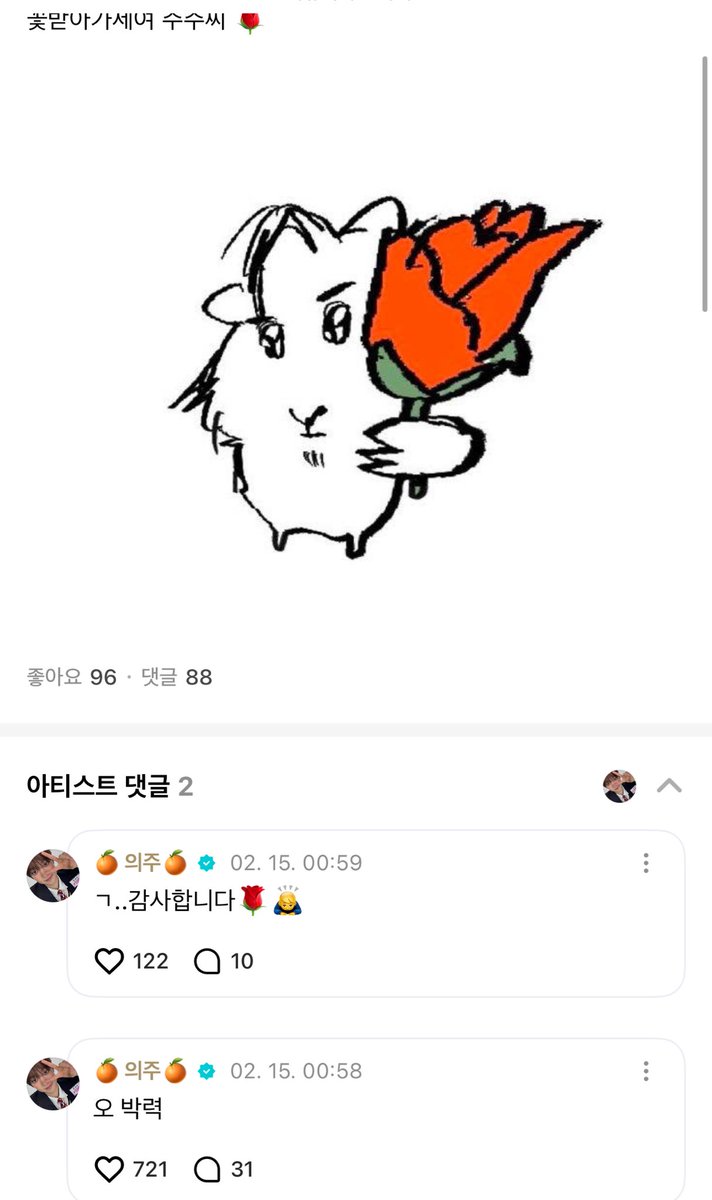 절까지하는데?ㅜ