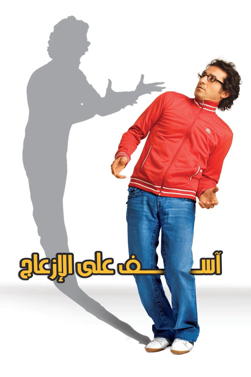 TheShamyStand's tweet photo. When I was a kid and saw this film I saw some (JUST SOME) of my characteristic and mannerisms in the protagonist (minus the schizophrenia of course)

Now that I’m an adult I can confirm..

I’m deadass became this gimmick and it’s not funny. https://t.co/tcwe1ajrHE