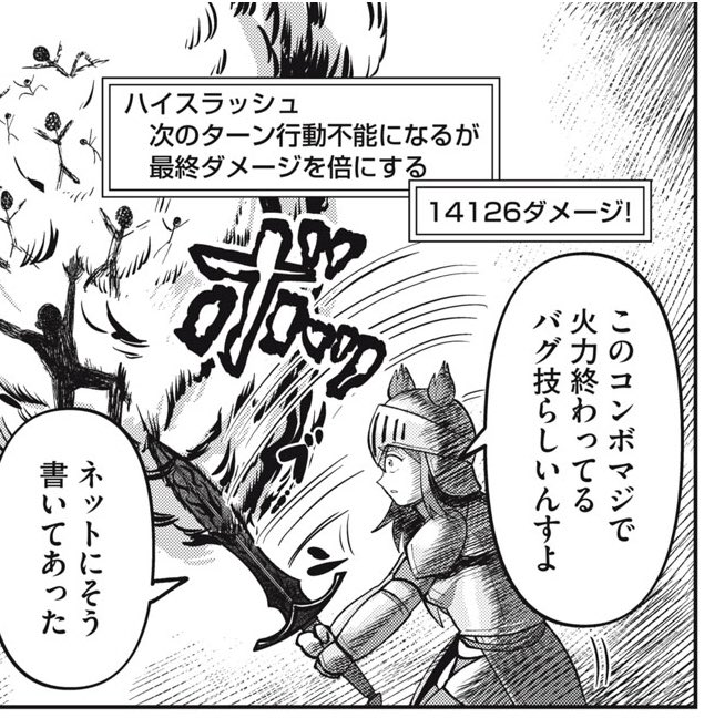 見事な仕事だと関心はするがどこもおかしくはないシリーズ 