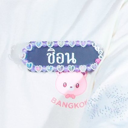 ป้ายชื่อคุณพระช่วยปกติก้แค่สีดำหนิ อันนี้ทีมวิชทำให้เหรอ 🥺🥺 เอาสติ๊กเกอร์เอาลูกปัดมาติดคือโคตรรรร ㅠㅠ จะบ้าาา ชั้นแพ้ว่ะน่ารักค่ด 🩷🩷🩷