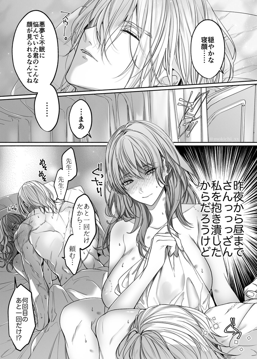 茂吉︎ tweet media