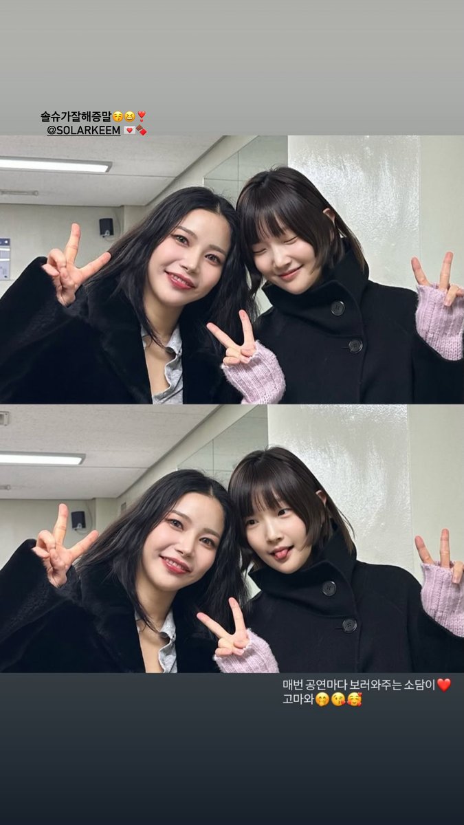 DragonKazoo77's tweet photo. 260214 Sodam (imsodamm) reposted Solar's IG story
“SolSugar did so well, really😚😆❣️
@/SOLARKEEM 💌🍫”
#SOLAR #솔라 #頌樂 #金容仙
#ParkSodam #박소담 #soldam https://t.co/Rp60QnlyBw