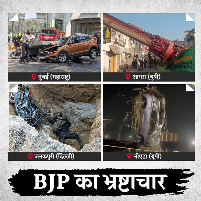 chetana_cg's tweet photo. India has never had a more criminal party rule ever.
#BJPDisaster https://t.co/VkRwenByi3