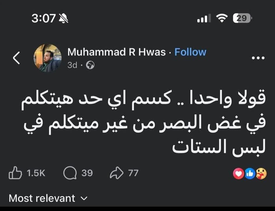 شيطلائكية tweet media