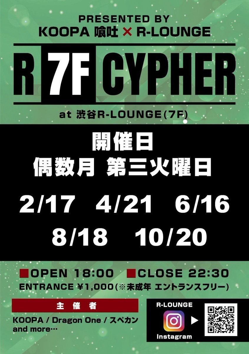 RLounge_TOKYO tweet media