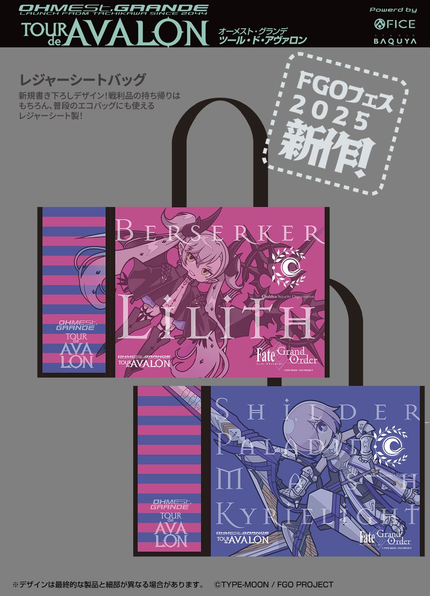 CHOCOお父様 (@chocolateshop_i) / Posts / X