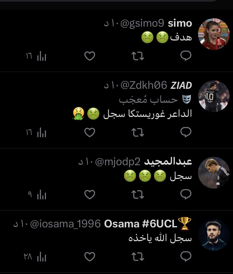 عبدالمجيد tweet media