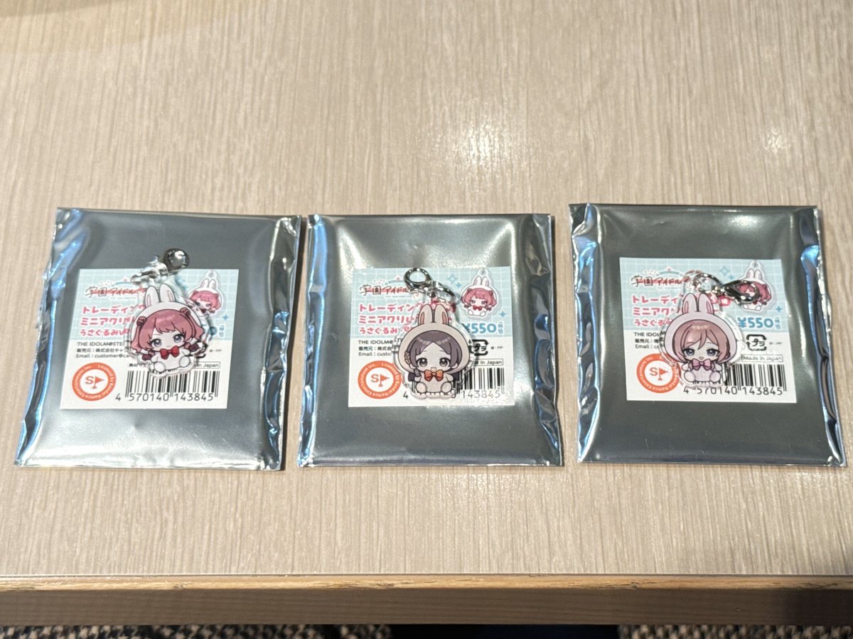 すわろん tweet media