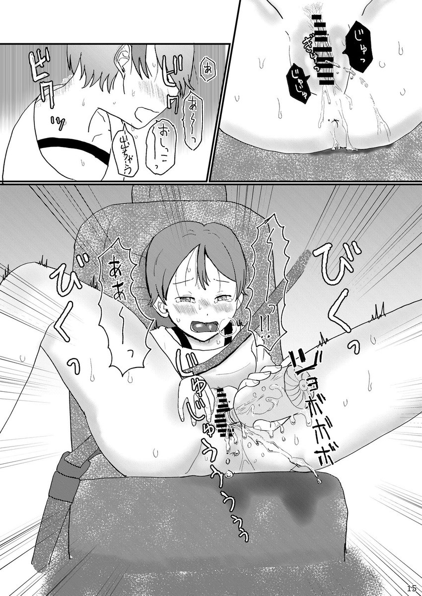 フォロワーさんが増えてきたので少しだけ自己紹介しますが上手くいかない放尿女子がとても大好きです 