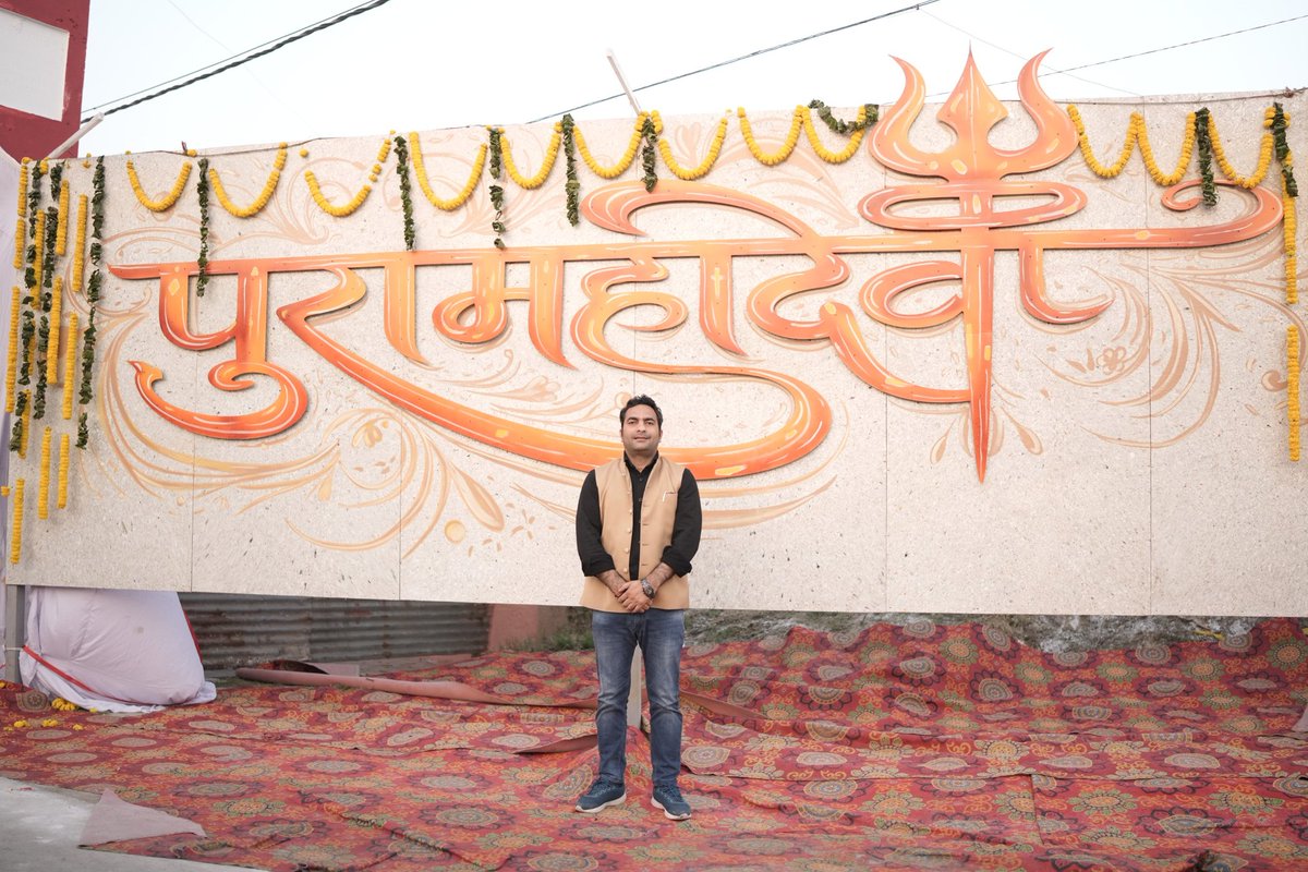 RahulGoUP's tweet photo. भक्ति भी प्रकृति भी
पुरा महादेव मं��िर https://t.co/pTLOZG04rL