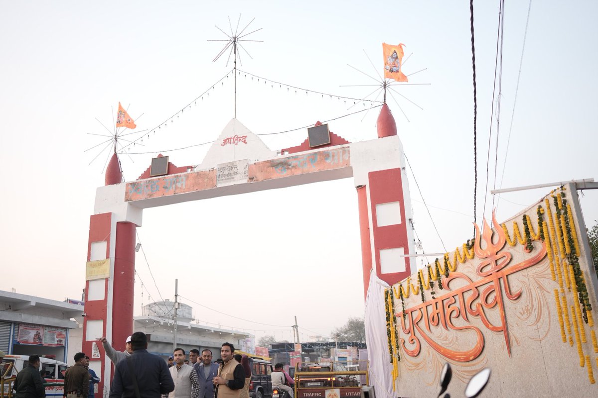 भक्ति भी प्रकृति भी
पुरा महादेव मंदिर