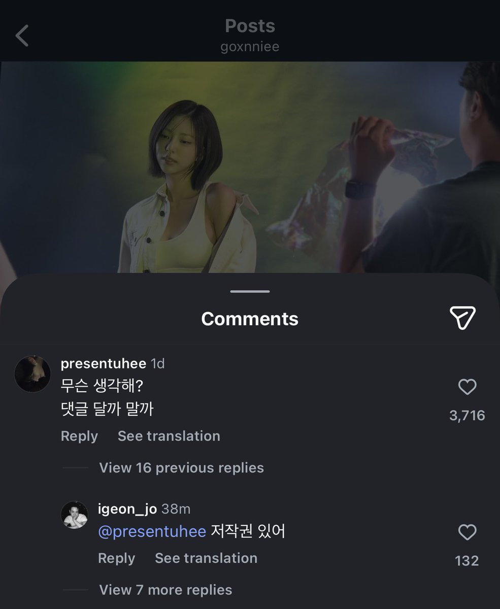 เชื่อละว่าอีกอนชอบส่องไอจีน้องโกอึนจริง เมื่อวานฮยอนแจเม้นใต้โพสต์โกอึนฟิลๆล้อคำพูดซีนสระของอีกอนโกอึน
ฮีเม้นว่า คิดอะไรอยู่? คิดว่าจะเม้นหรือไม่เม้นดี แล้วครึ่งชม.ที่แล้วตาอีกอนมาตอบว่ามีลิขสิทธิ์นะ555555 บุคคลที่ขึ้นอย่างหงส์ลงอย่างโบ้ที่สุดในปวศรายการเดท 
 #singlesinferno5