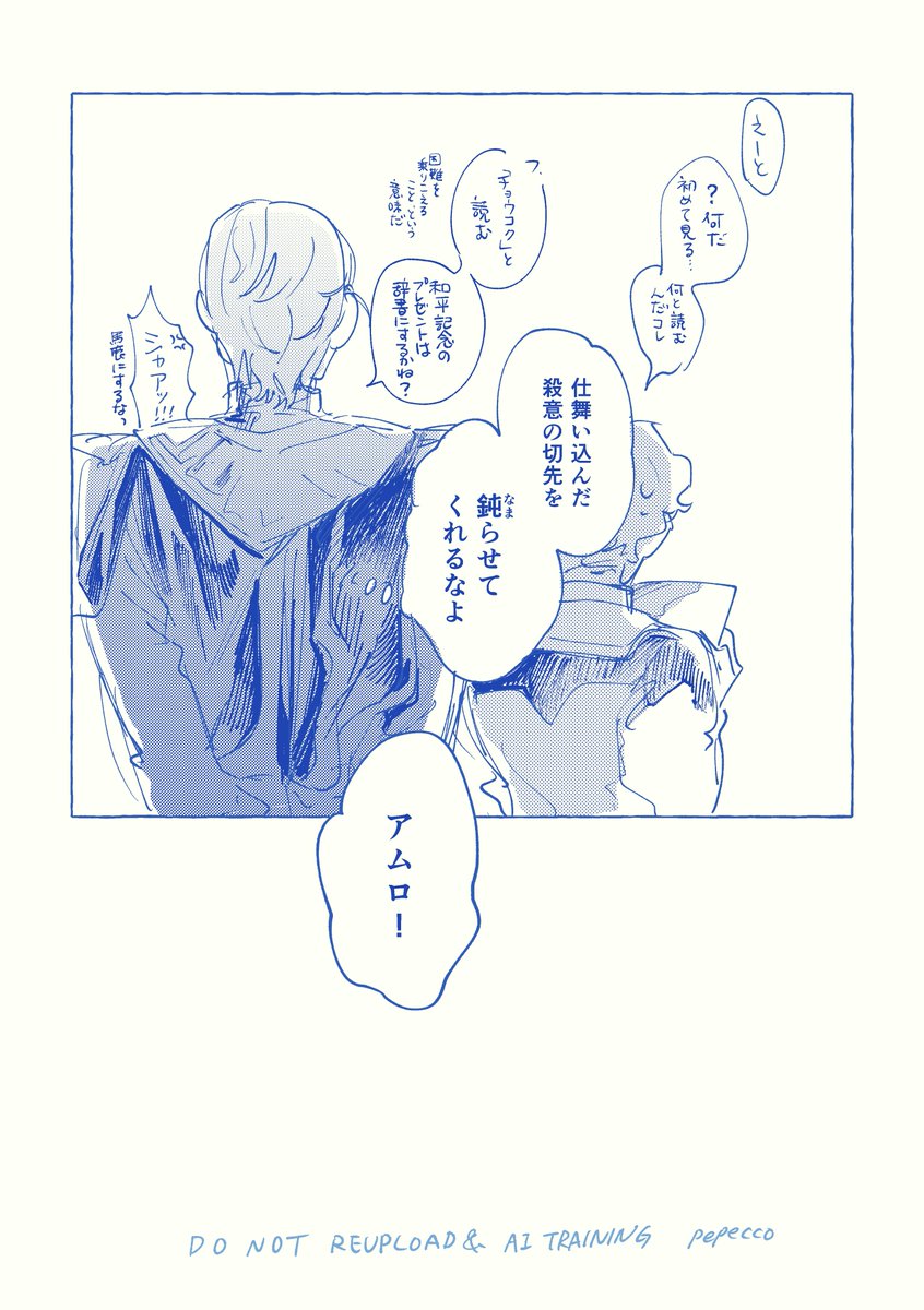 ペペコ🍝 (@pepecco0890) / Posts / X