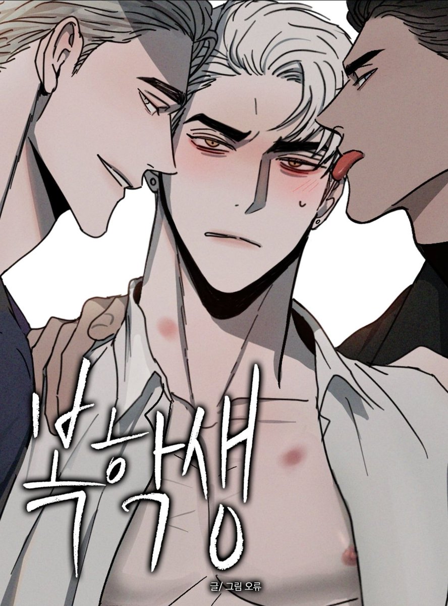 ♥️♥️오류 데뷔 7주년♥️♥️

🏫너무나 애정하는 오류작가님의 데뷔 7주년을 축하합니다🎉
RT 2분에게 스벅 커피 드려요🍕

🥋1차bl 한정
🏍당첨 후 오류작가님 작품 중 1종 완소 인증 必
(현 연재작은 공개회차까지 완소)
💊당발 설날 연휴 지나서
#HAPPYORYUDAY
#ORYU_7th_Anniversary