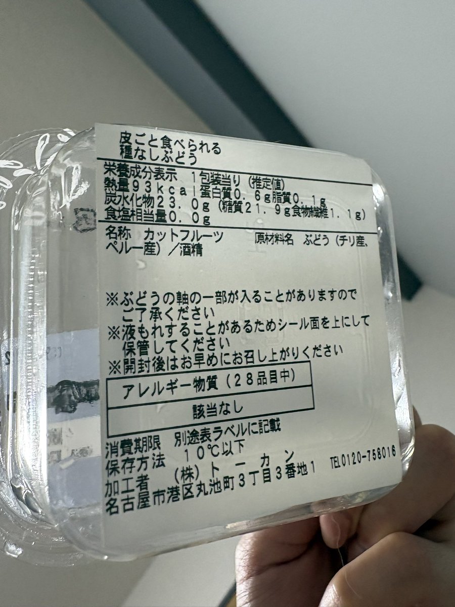 まっちゃん tweet media