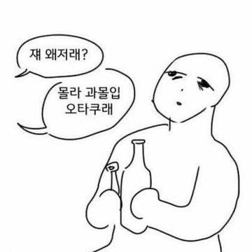 끝까지 사라 옆에 남은 인물들은 모두가 그 욕망을 채웠다는 점이 참 좋음.
정여진은 부두아를 얻었고
홍성신은 신장을 얻었고
박무경은 더높은 직급을 얻음.
그에 반해 사라를 등진 인물들은 다 망함...
우효은은 동종 업계의 모든 직장을 잃었고
강지훤은 신뢰와 사랑을 잃었고
김미정은 자신을 잃음