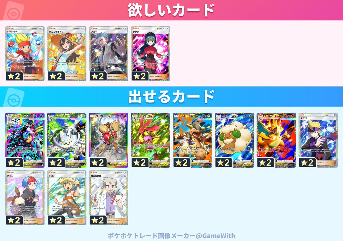 おつぼ tweet media