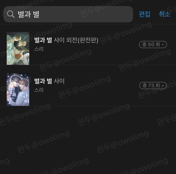 완두 tweet media