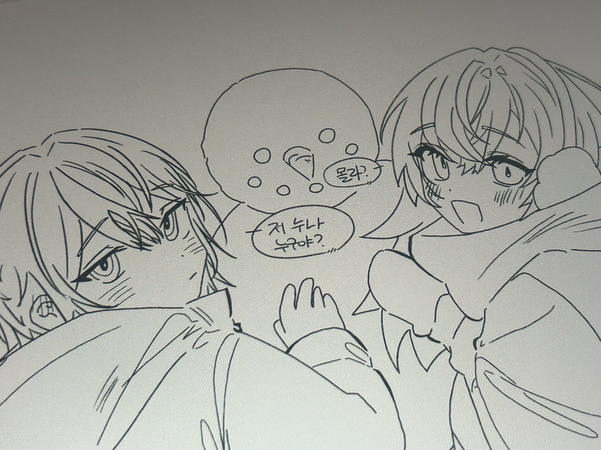 누나들 안녕하세요