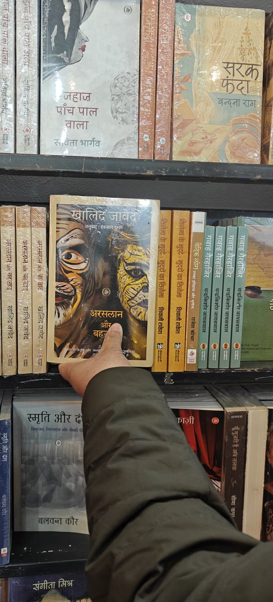 Iquebal_H's tweet photo. Glad to share that “Arsalan aur Bahzad”, originally written in Urdu by Prof. @khalid_jawed  and translated into Hindi by me, has been reviewed by Kabir Deb in High on Books . Literature continues to travel across languages.
https://t.co/DCcRJ53rSS https://t.co/Np2qXfLbmm