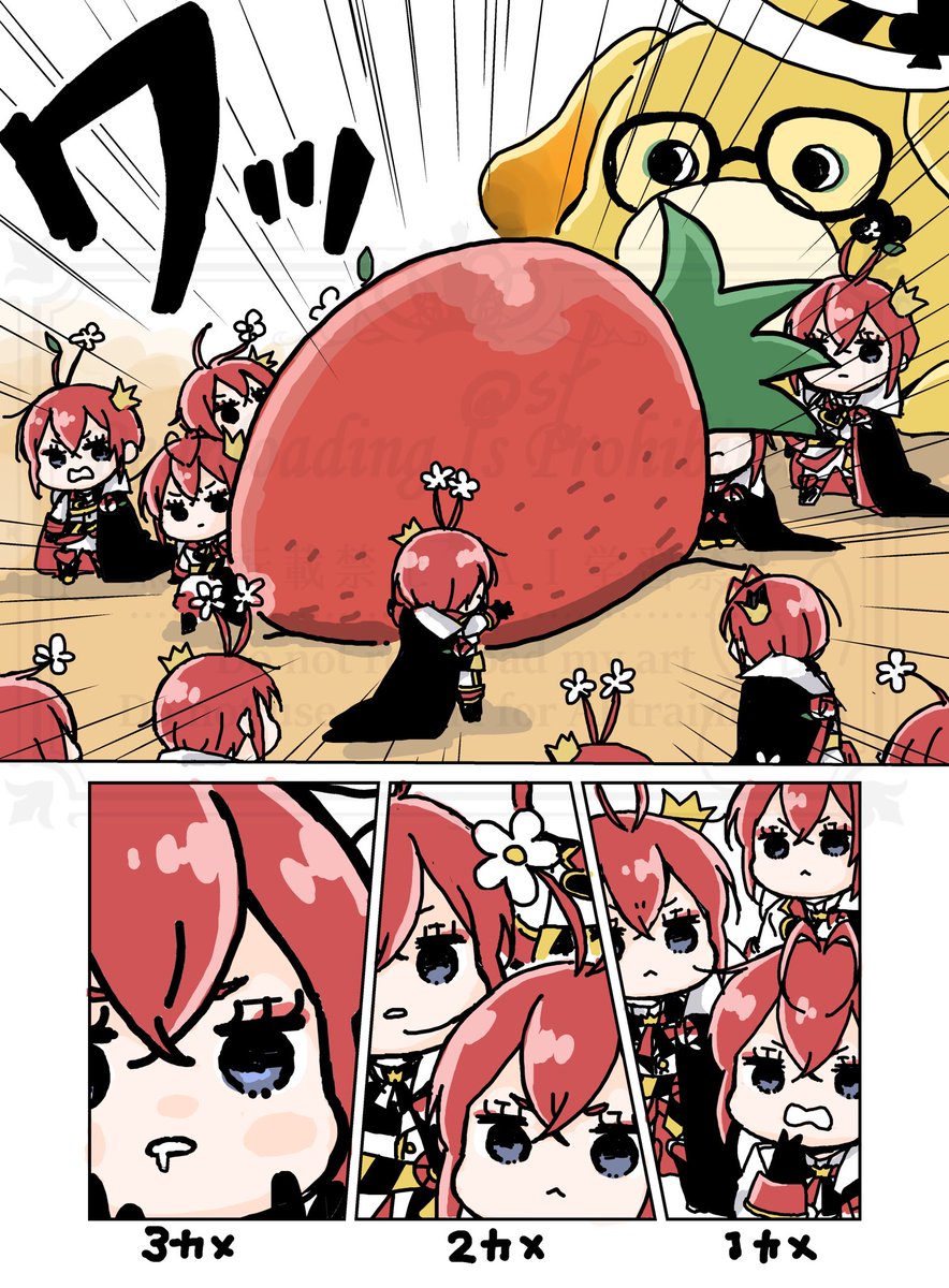 【ゆるゆるりょうちょ】必ず持ち帰る……