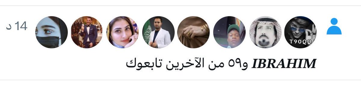 لايك و رتويت تابعني و نتابعك وتابعوا بعض من ال الرتويت واللايك  يلا لنستفيد نبغى اكبر عدد 🤍