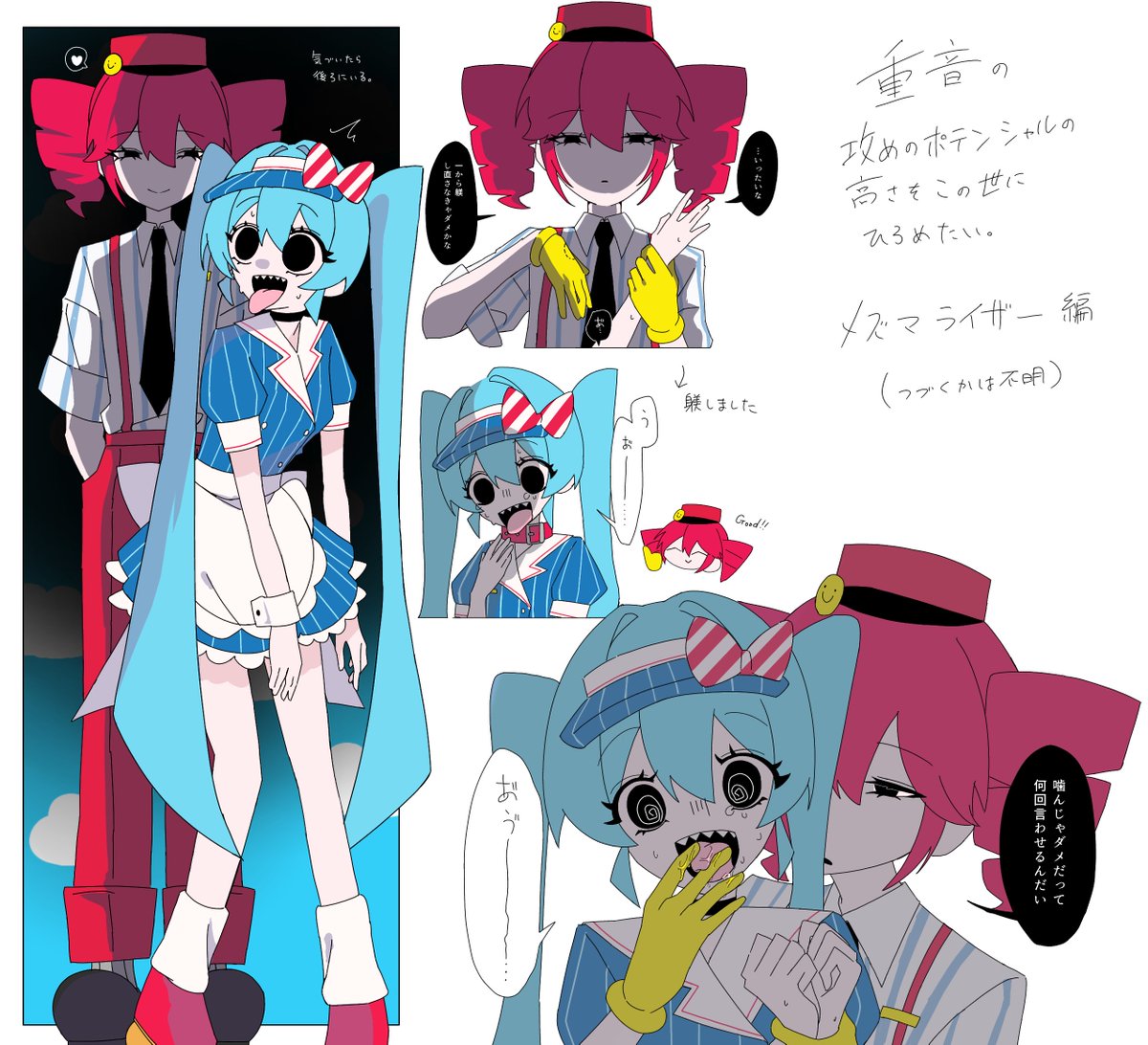 鎮痛剤 tweet media