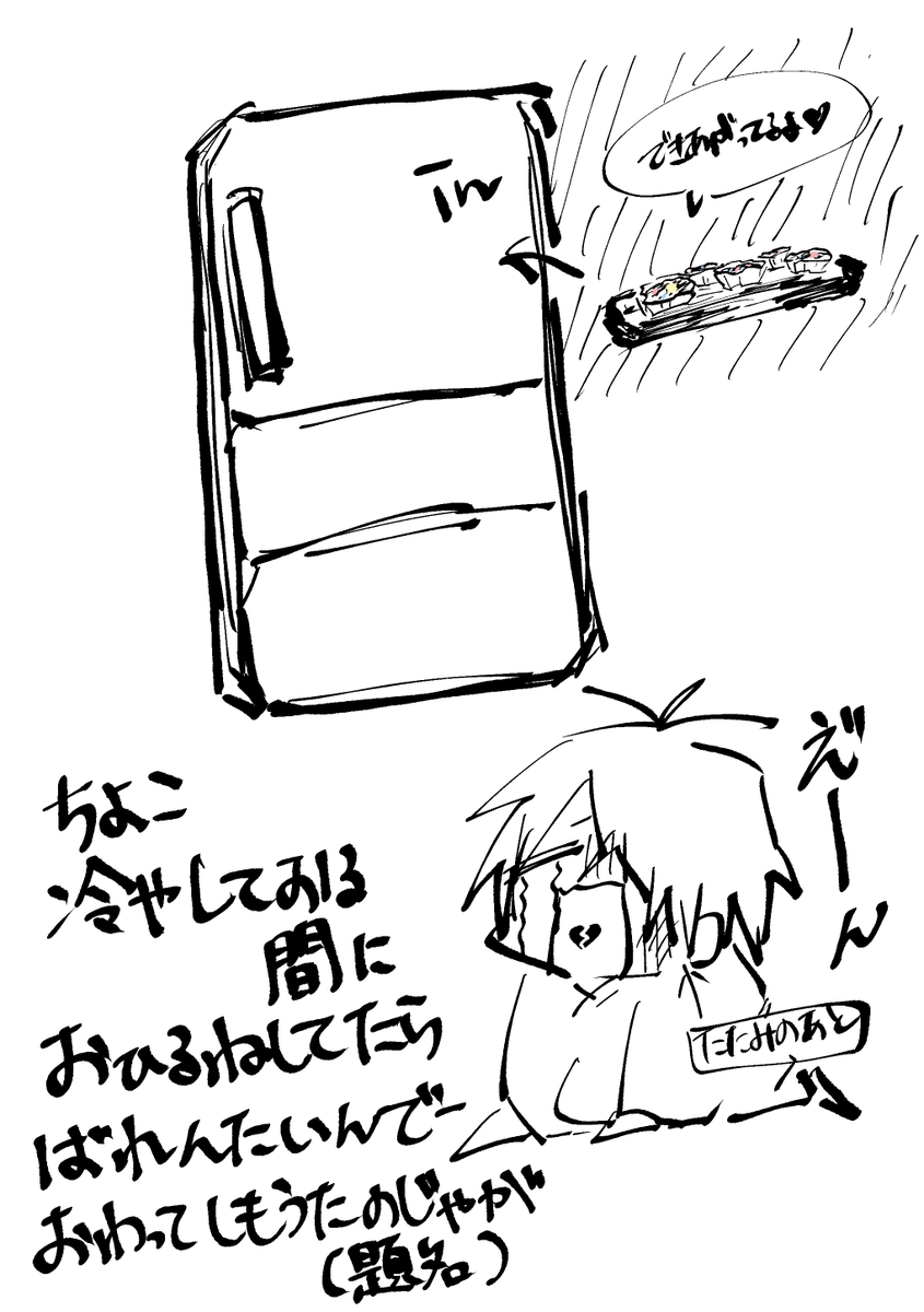 ゆどーふcc福岡ち45a (@00attaka_i00) on X