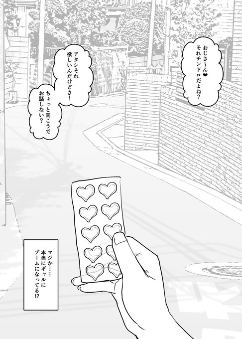 @mattariyufi テンプレ作ったので後はセルフサービスでどうぞ 