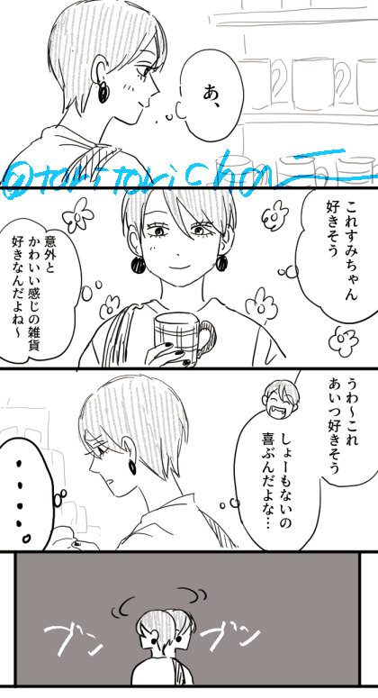 チャイ tweet media