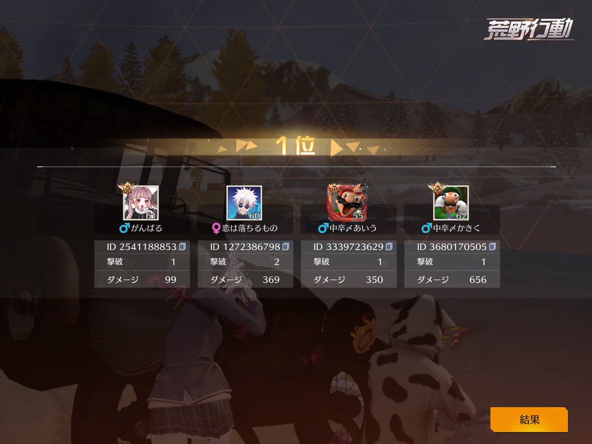 深夜2勝‼️
味方強すぎて何もしてない꒰՞ɞ̴̶̷̥⩊ɞ̴̶̷̥꒱֯♡